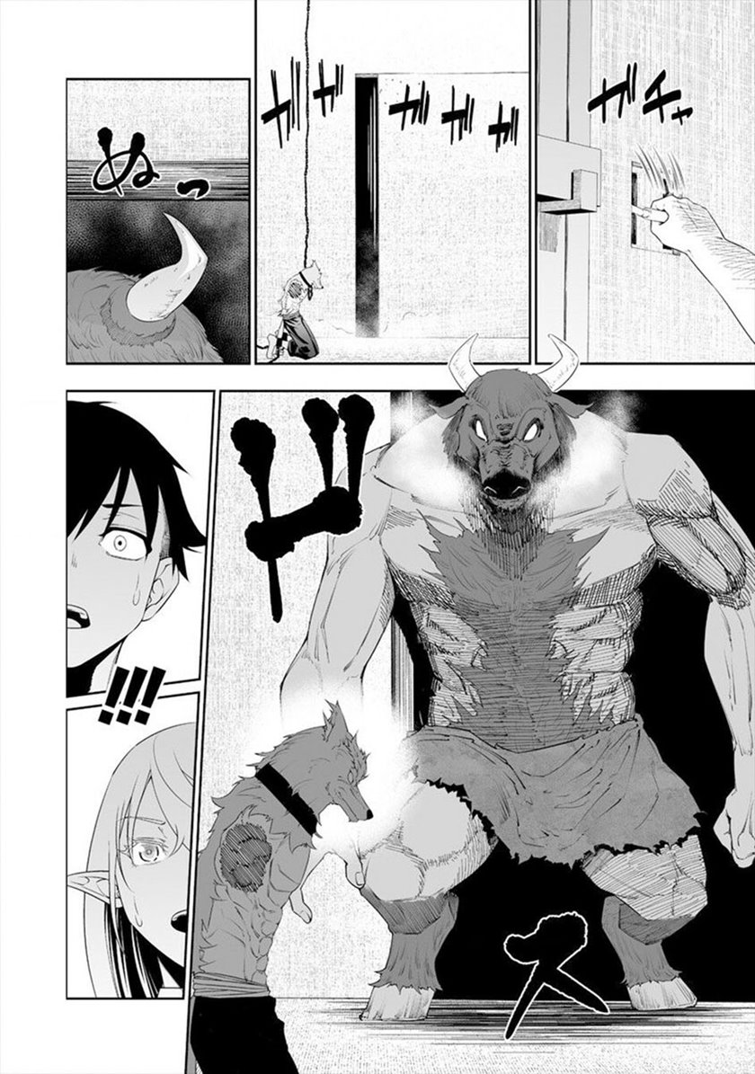 Bocchi Tenseiki Chapter 17 Gambar 11